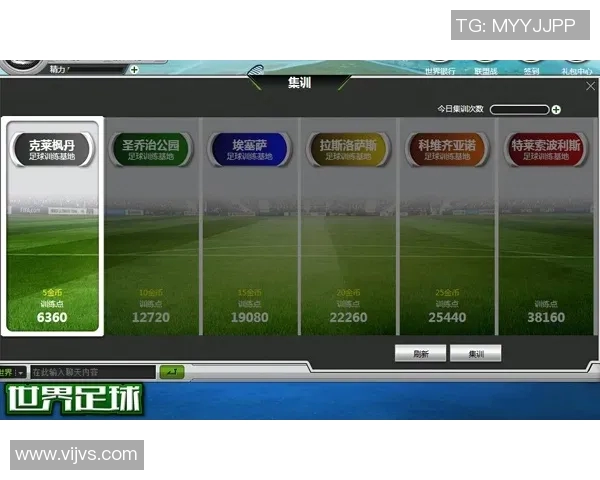 最新球队动态与资讯全面汇总助你掌握足球世界每一刻